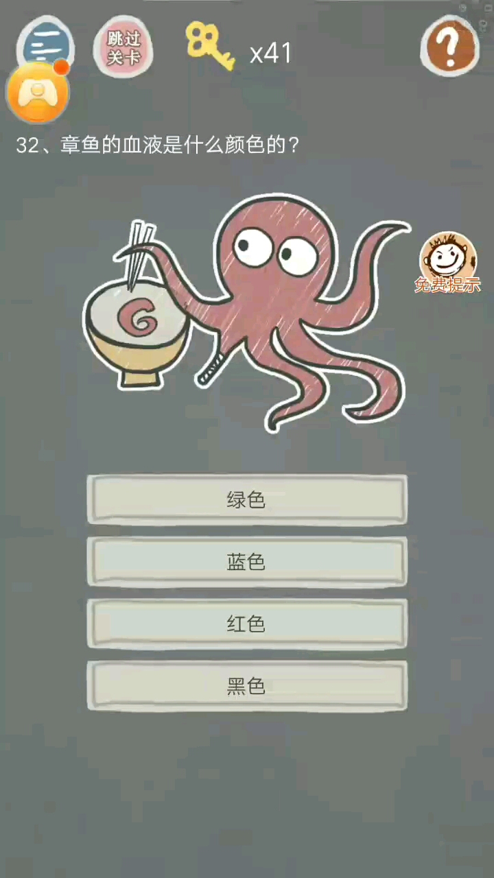 色色色