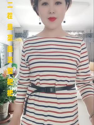 山曲儿《二茬韭菜整把把》#