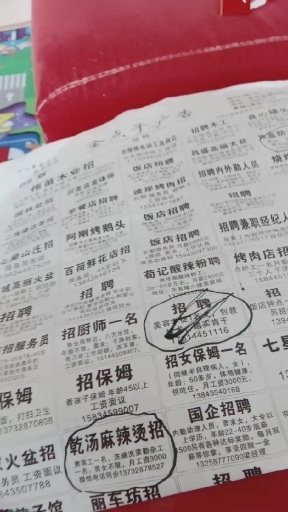 #带上全民去旅行#
