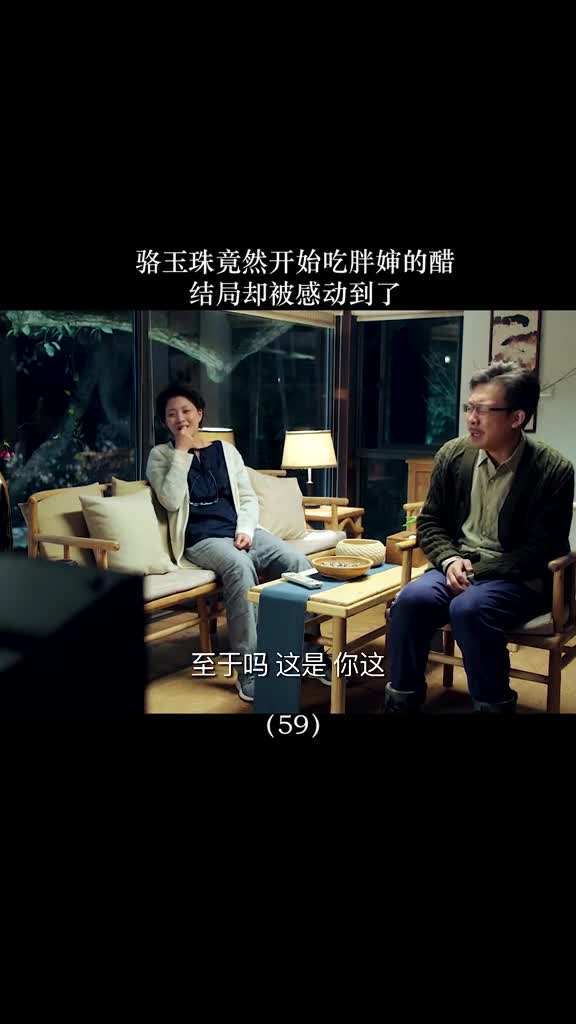 #我要上热门#_这老两口小日子过的太欢乐啦,有胖婶这样的邻居真好#鸡毛飞上天@