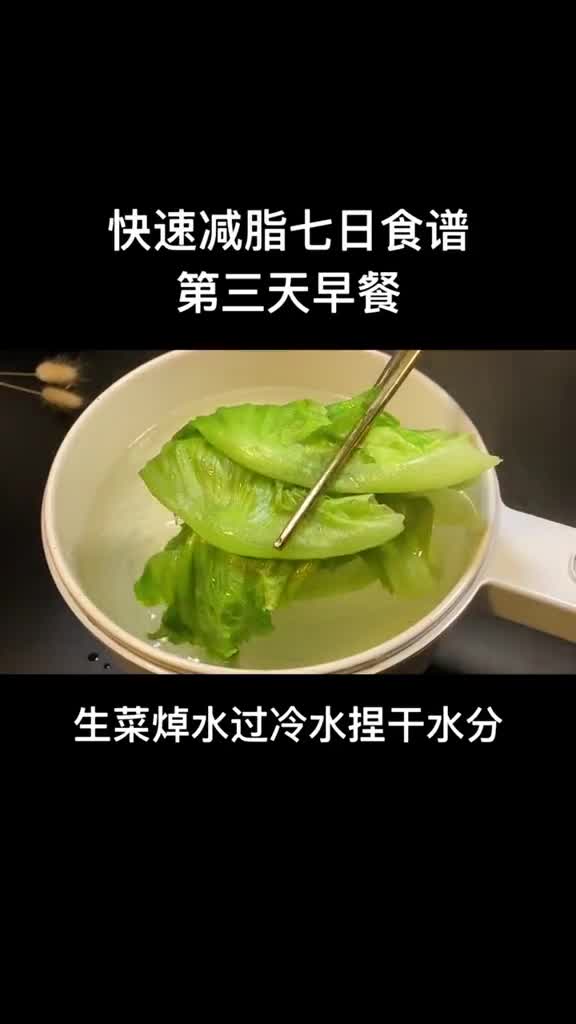 七日食谱生菜换成菠菜会更好,你喜欢吃菠菜还是生菜呢