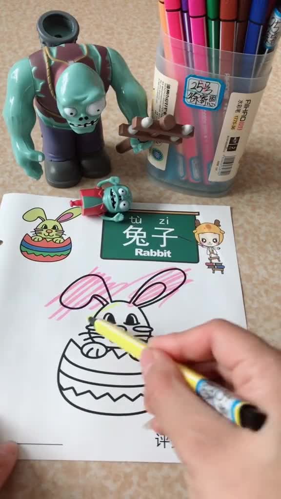 我涂色贼小鬼涂的好看吗