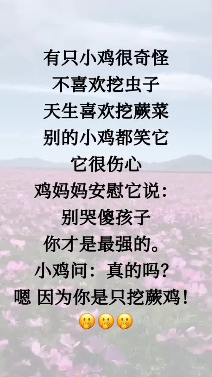 搞笑时分,什么人都有啊,呵呵!