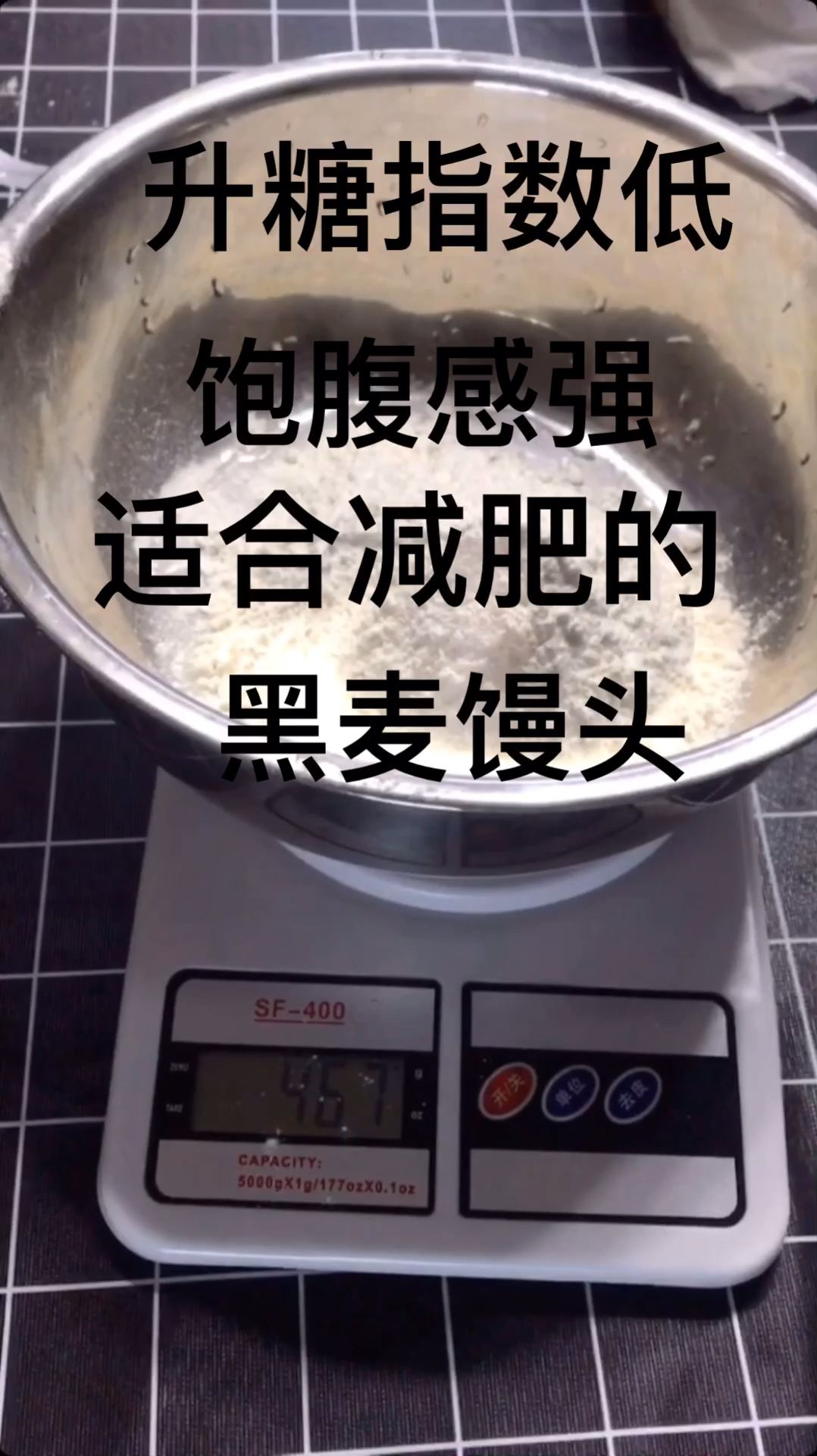 减脂时期的主食