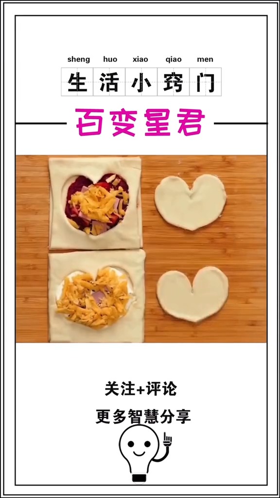 #生活小妙招#鸡蛋的不同做法,一定要收藏喔