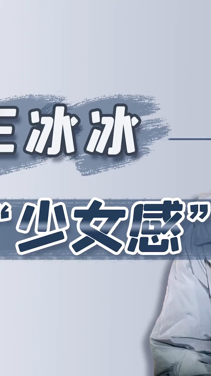 #娱乐圈的那些事#自测:你的笑肌断层是先天的还是后天的呢?