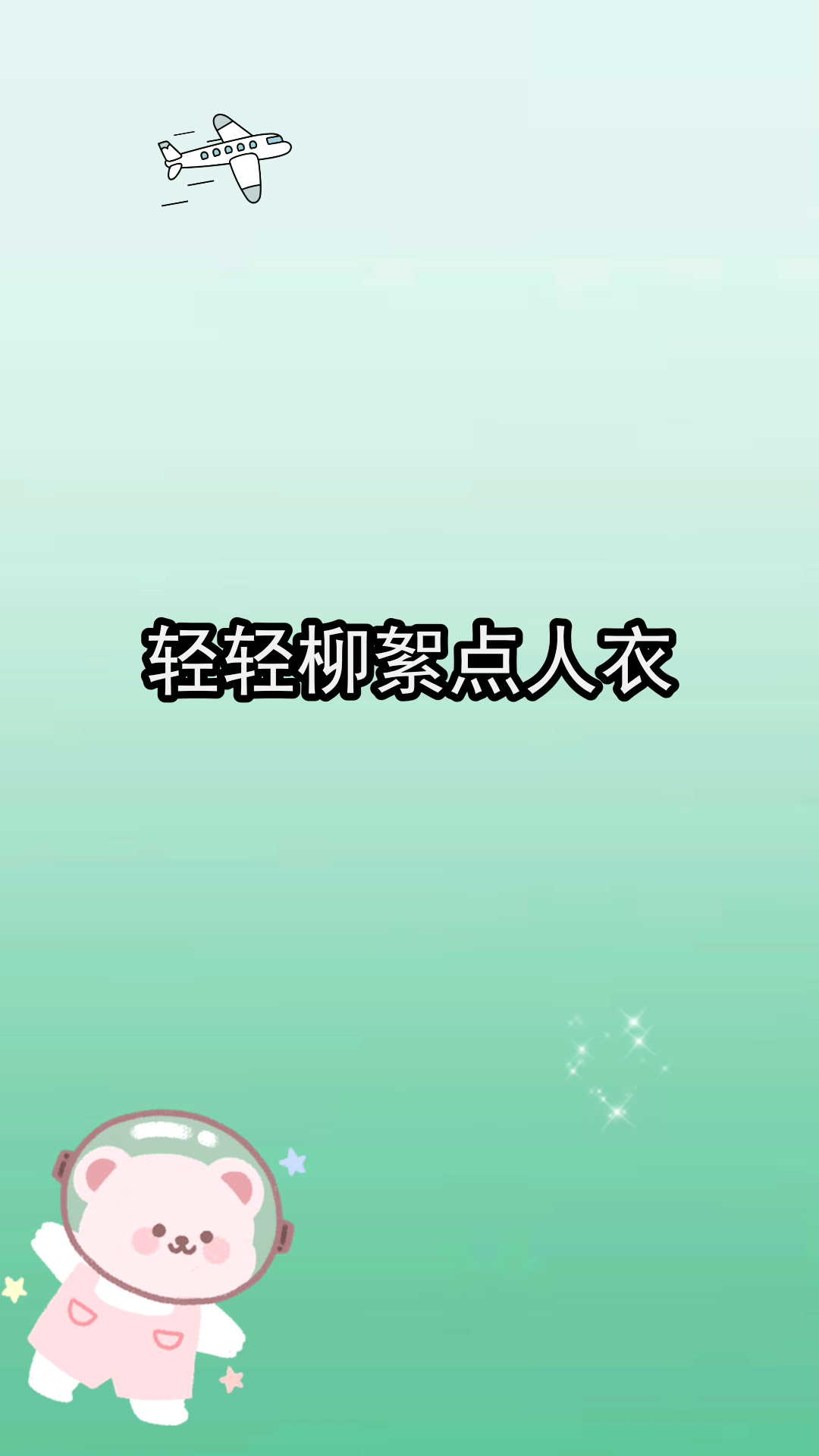 雨后花朵水珠的诗句
