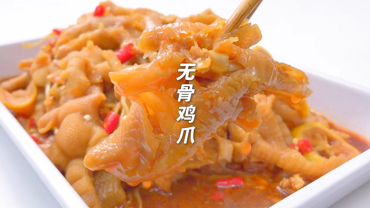 自制柠檬酸辣无骨鸡爪,只要记住这两点,鸡爪Q弹又劲道.