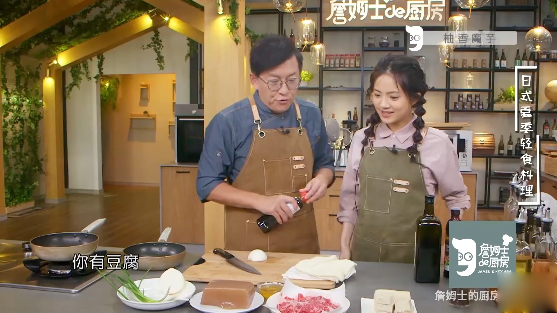 #詹姆士的厨房教你做美食#詹姆士的厨房:日系的轻食料理健康低脂,好吃不腻还不长胖哦!
