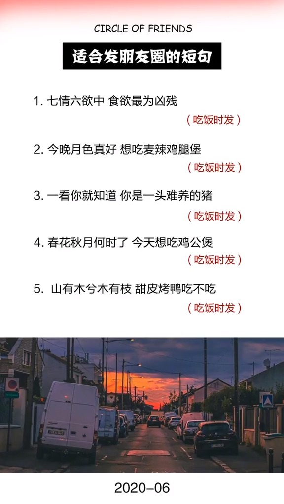 #适合发朋友圈的文字#一看你就知道,你是一头难养的猪
