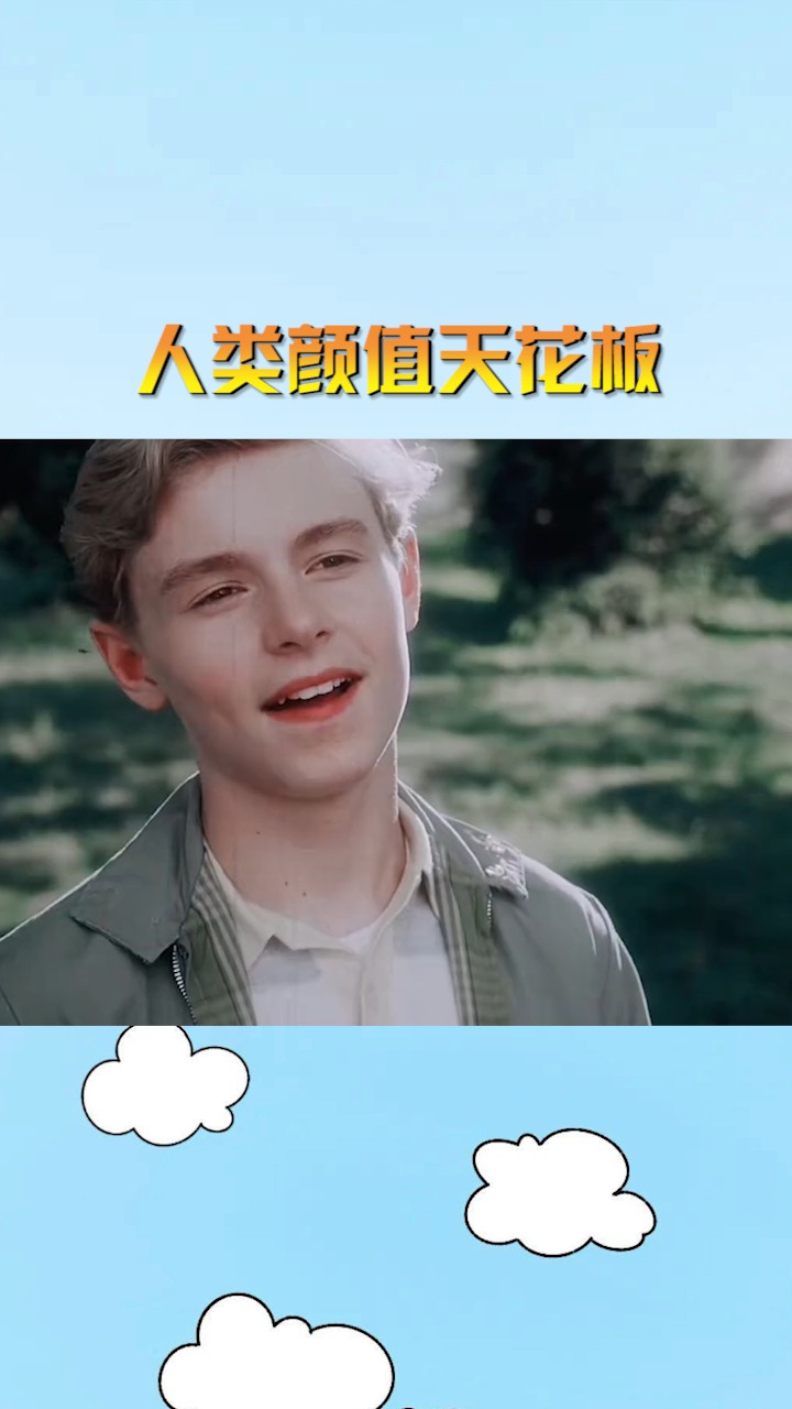 人类颜值天花板