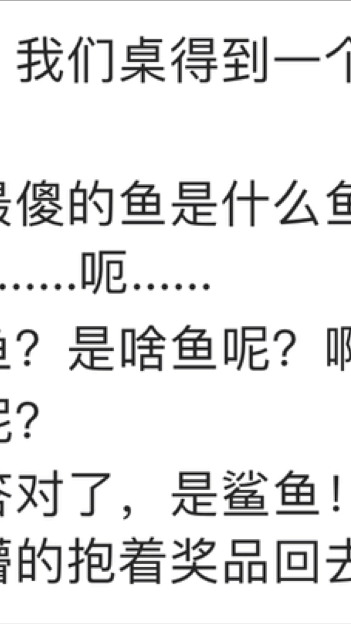 #音为有你#