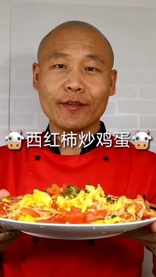 #舌尖上的美食 #美食 #教做菜#  美食 西红柿炒鸡蛋简单易学又好吃哦