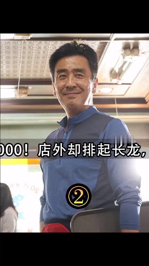 #精彩影视#一份炸鸡卖3万6!店外却排长队,老板人都傻了