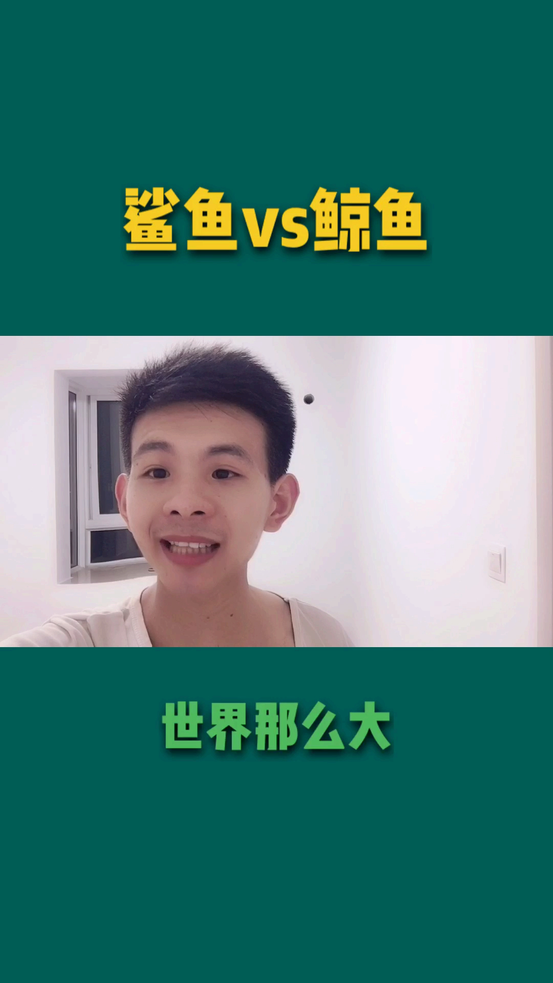 #我要上热门#看一次,笑十次!
