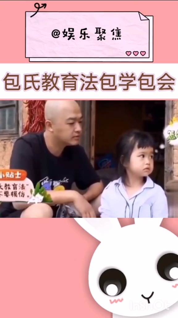包贝尔教给包饺子遇见狗的正确打开方式哈哈哈太萌了