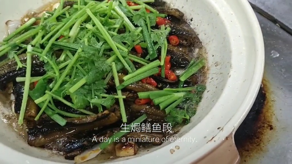 今天给大家分享一道生焗鳝鱼段  看酒店大厨的做法 比烧的更好吃