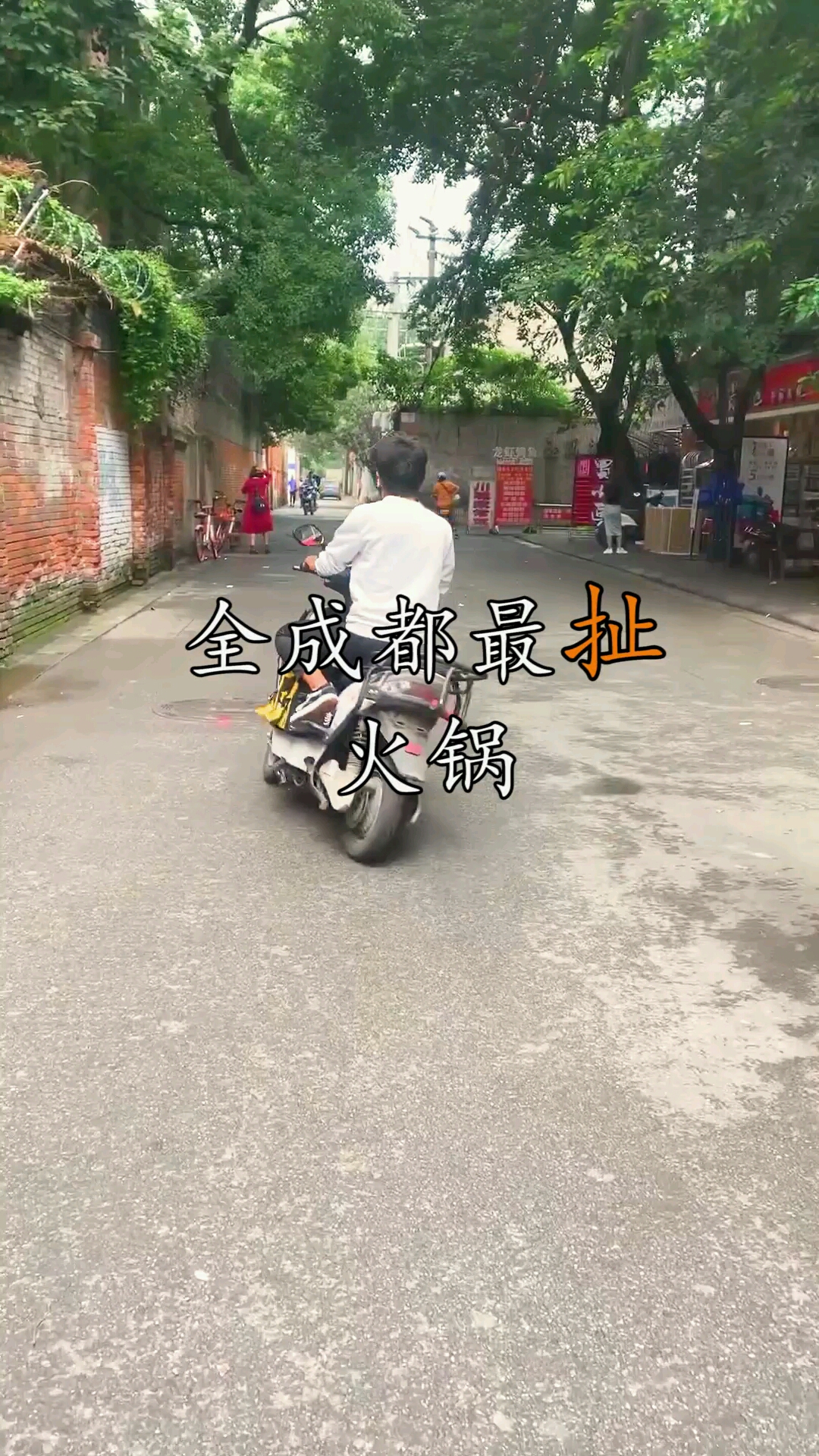 美味都是藏在卡卡角角的,银耳烫火锅是啥子味道喃?