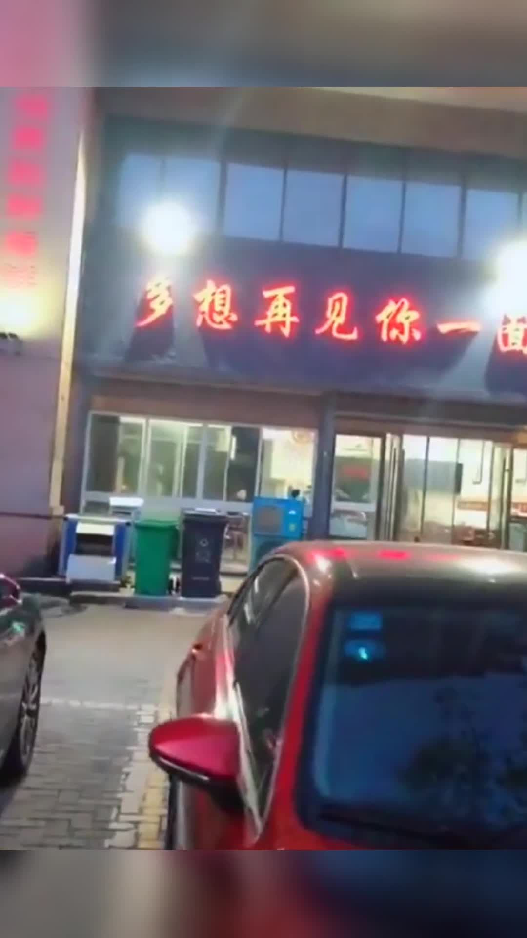 #我要上热门#这个面馆的店门不错呀,挺有创意!