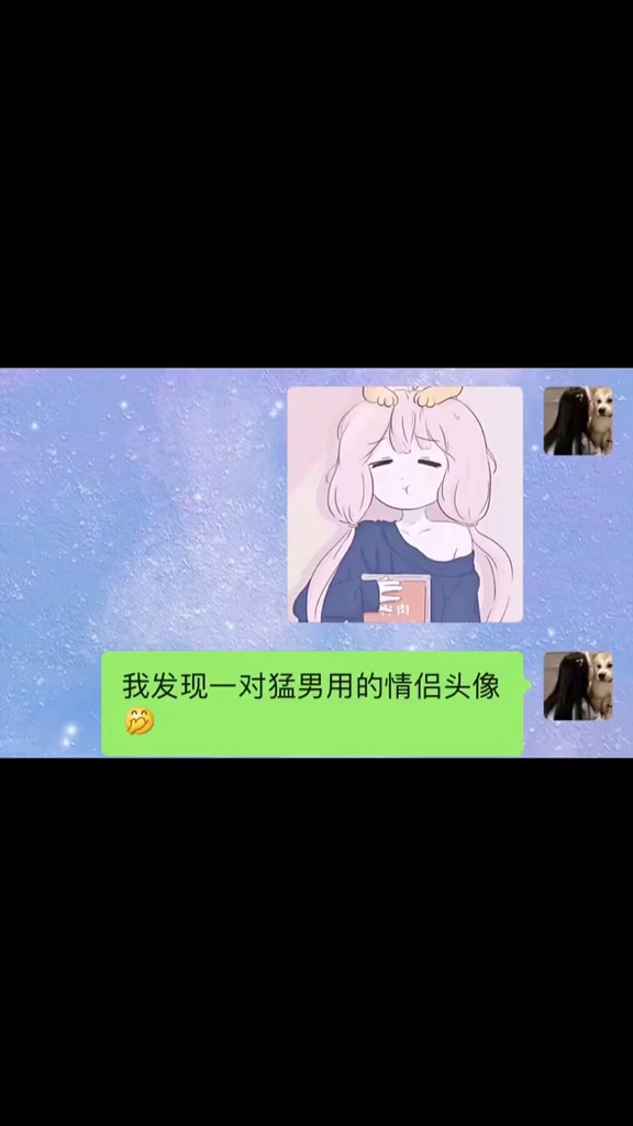 男生女生,情侣闺蜜头像~(看主页简介取图哦~)