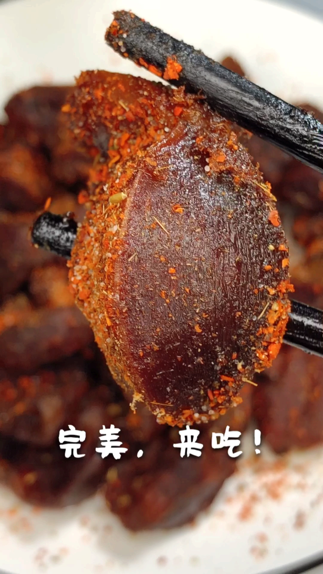 #你喜欢的样子我都有#美食风味鸭胗