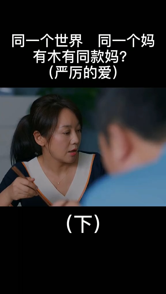 少年派:同款妈有木有?(下)