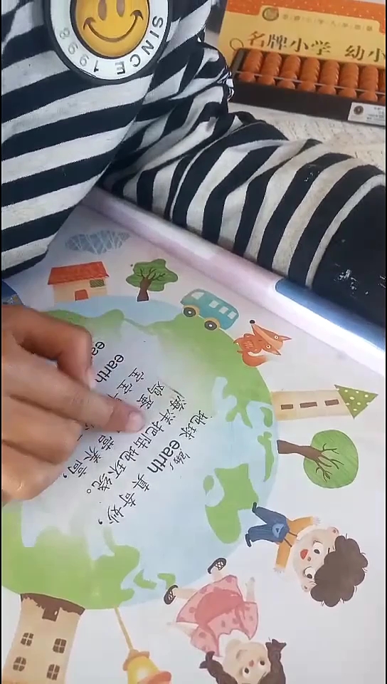 小猫咪