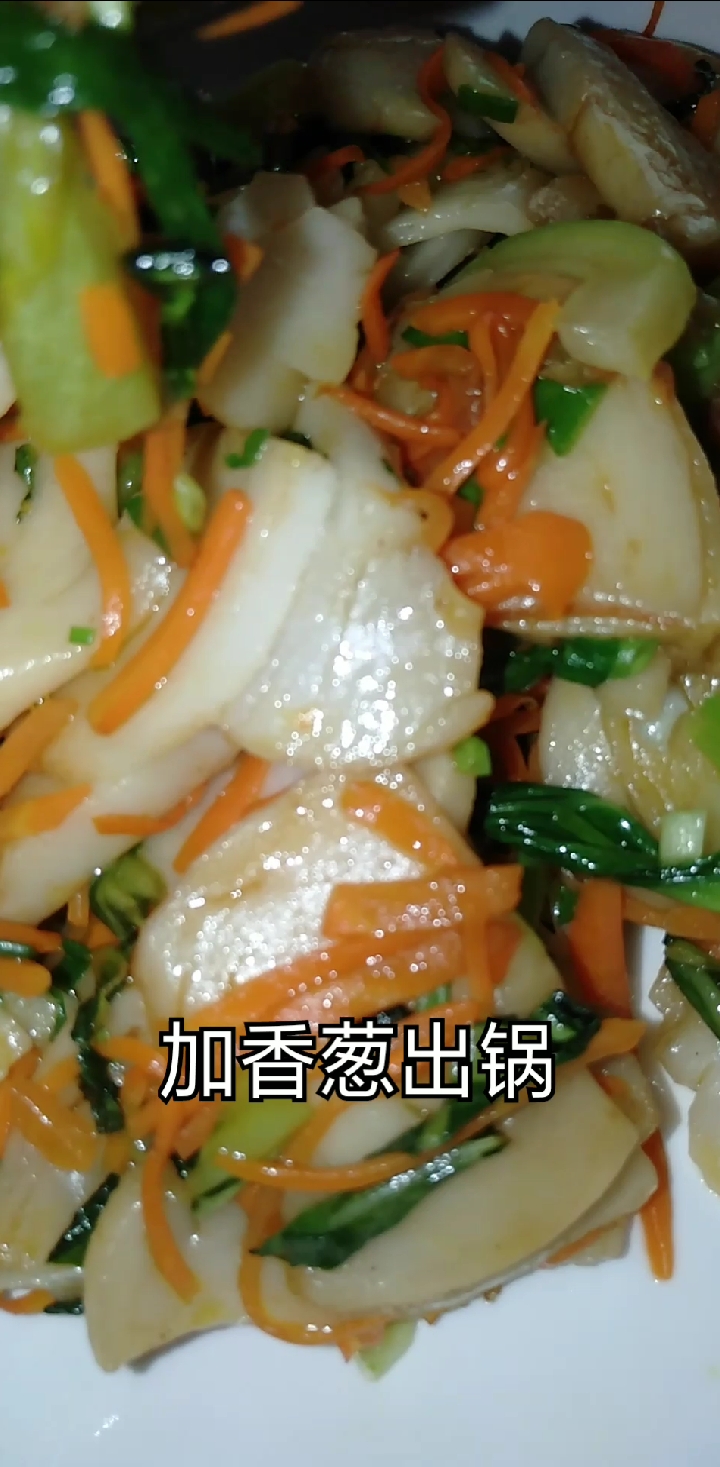 好吃的炒年糕