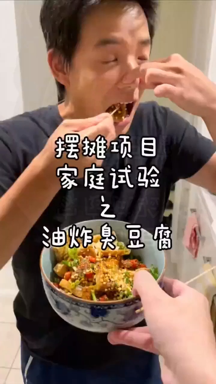 听说臭豆腐乳是用蛆做出来的???