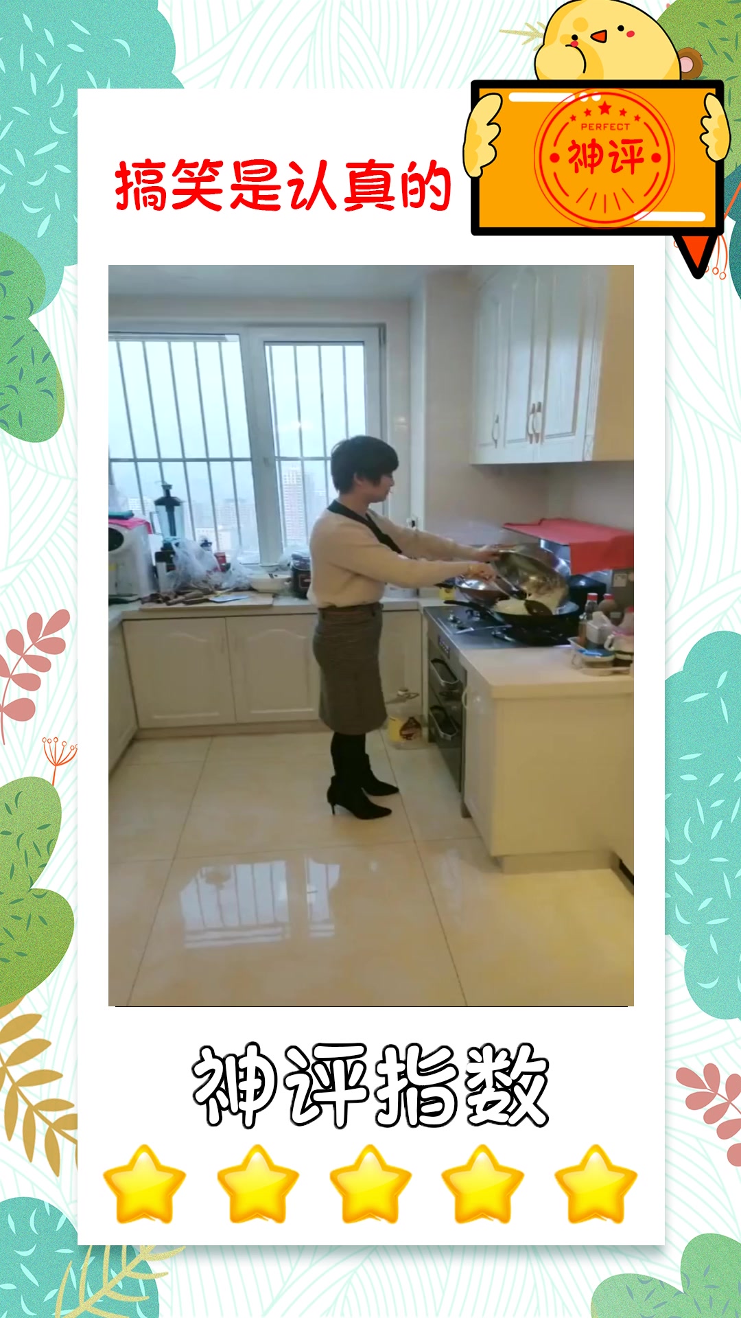 #搞笑#在家练习炒菜美女厨师