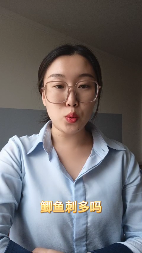 鲫鱼刺多吗   