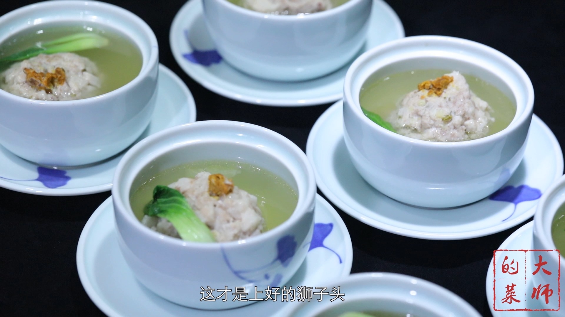 #美食#淮菜经典——蟹粉狮子头！“如雾一般散开”的神奇口感，要来试试吗？