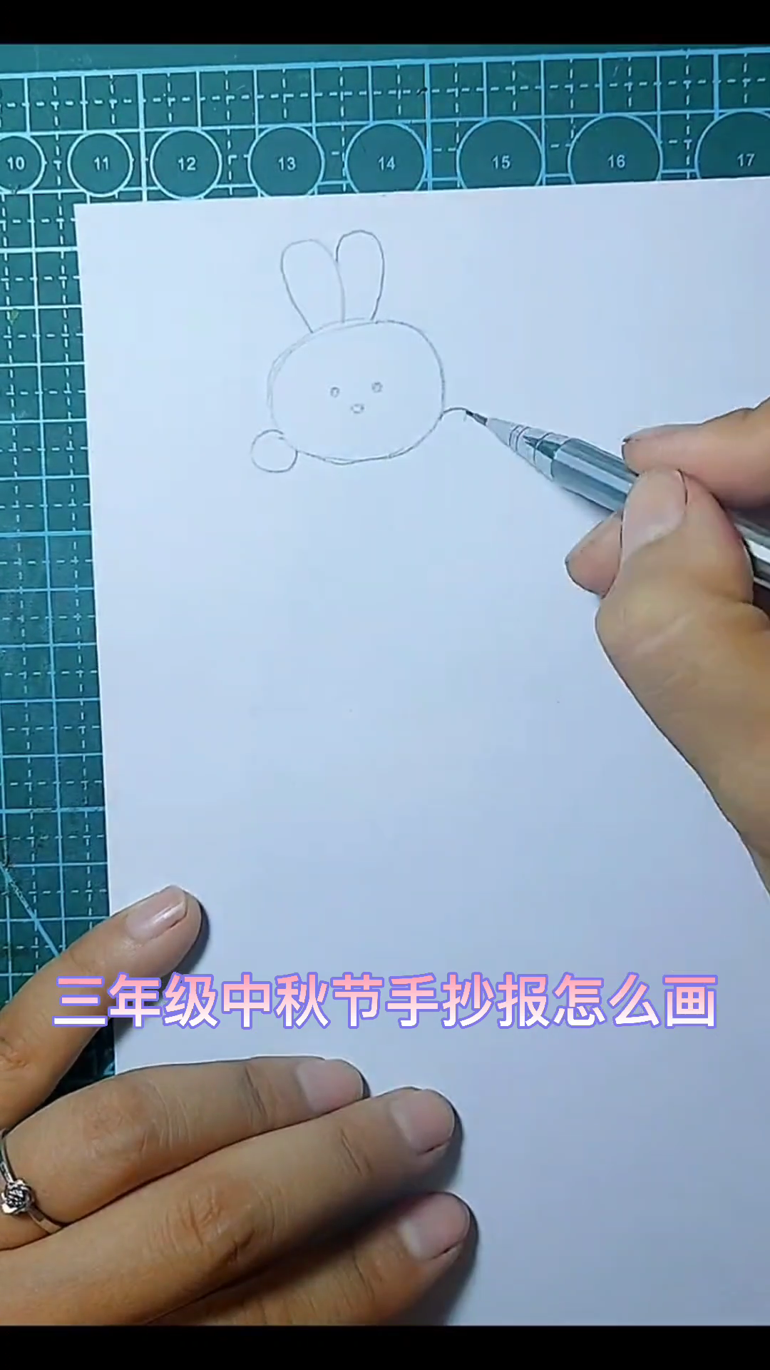 三年级中秋节手抄报怎么画