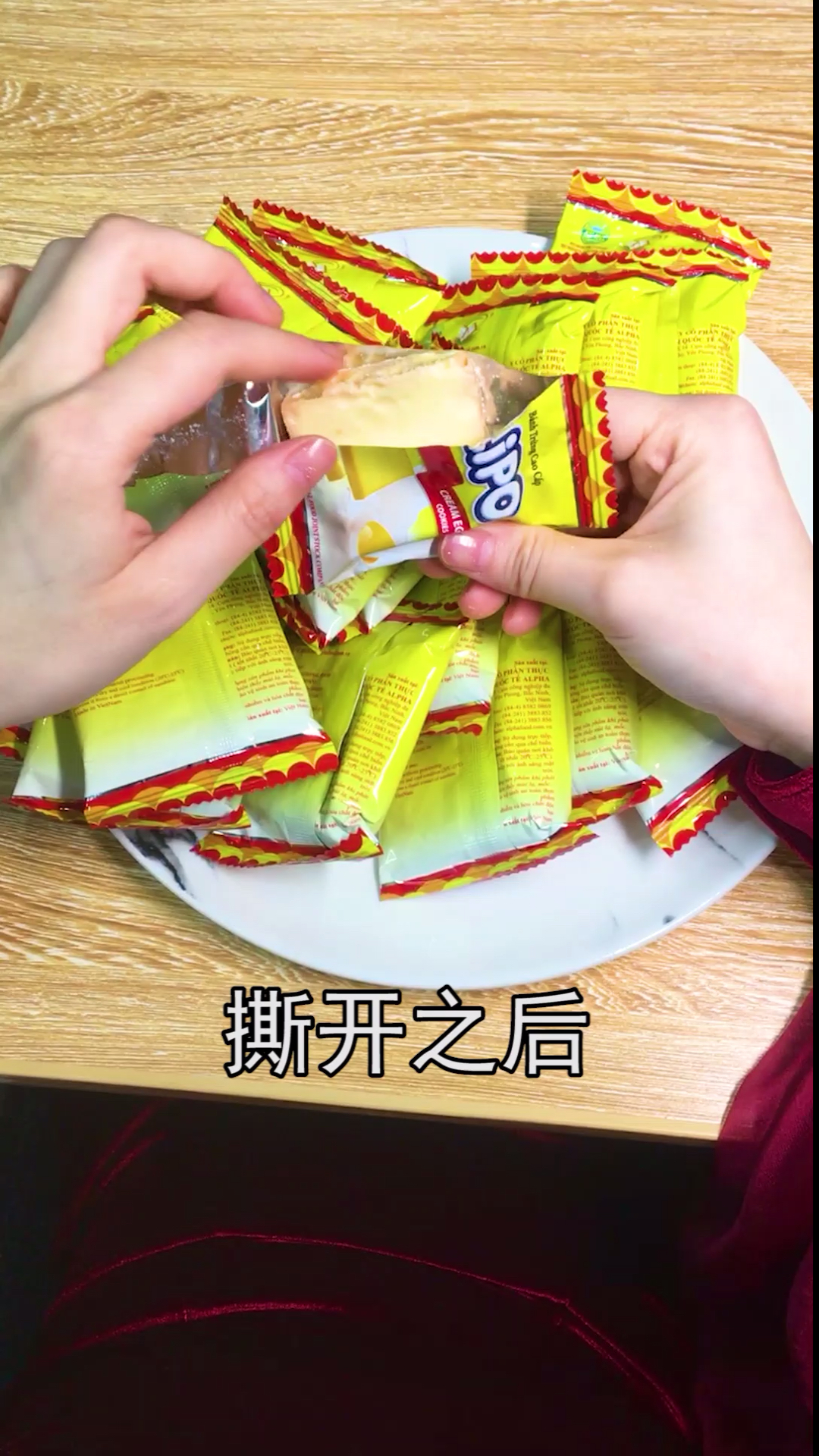 #美食记#办公室下午茶偷吃点什么呢
