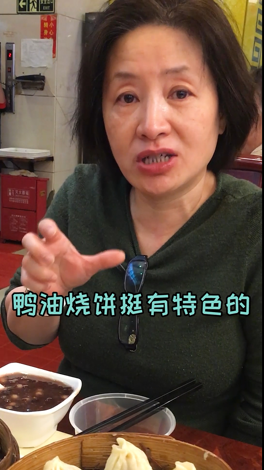 #不可辜负的美食#鸭油烧饼比鸭肉还出名的店