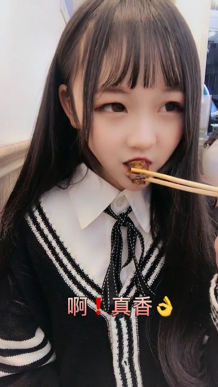 #可爱到爆了#谁都阻止不了我吃肉肉哈哈 