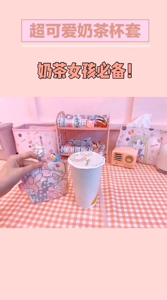 喝奶茶吗?逛一条街都不累的那种!艾特爱喝奶茶的她吧