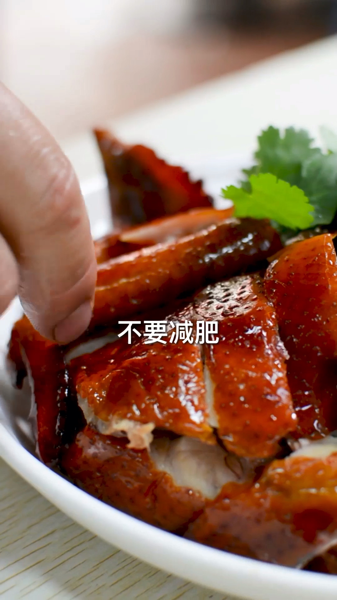 #家乡特色美食#蒜香味金牌吊烧鸡,香味浓郁,一口下去的味觉冲击