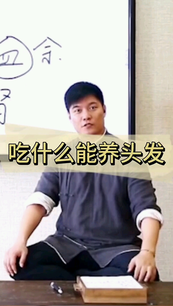 新鲜出炉的护发秘籍每天早晨固定这样吃养发护发防脱生发