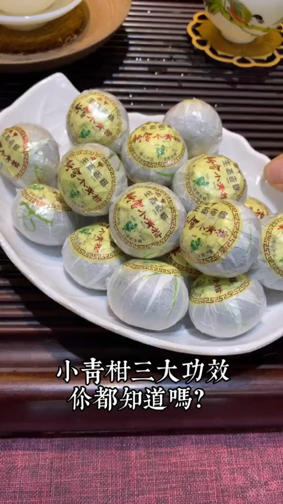 #茶与养生#茶知识