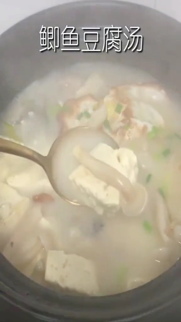 #美食#鲫鱼豆腐汤,下