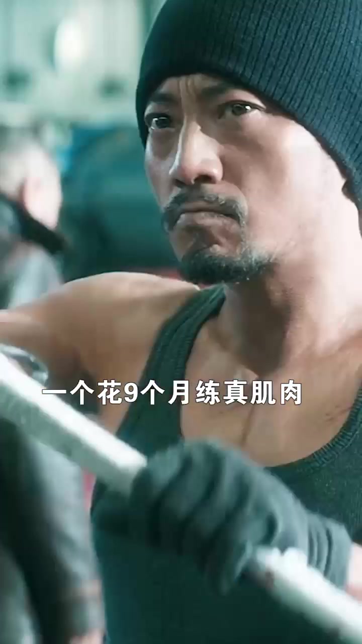 同样都是影帝,一个花9个月练真肌肉,另一个却花20万贴假的
