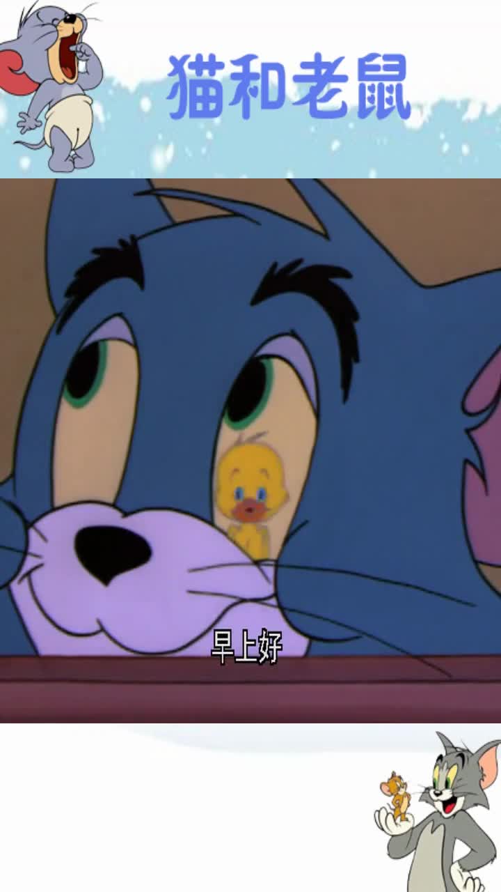 第18集消失的鸭子_精彩片段4