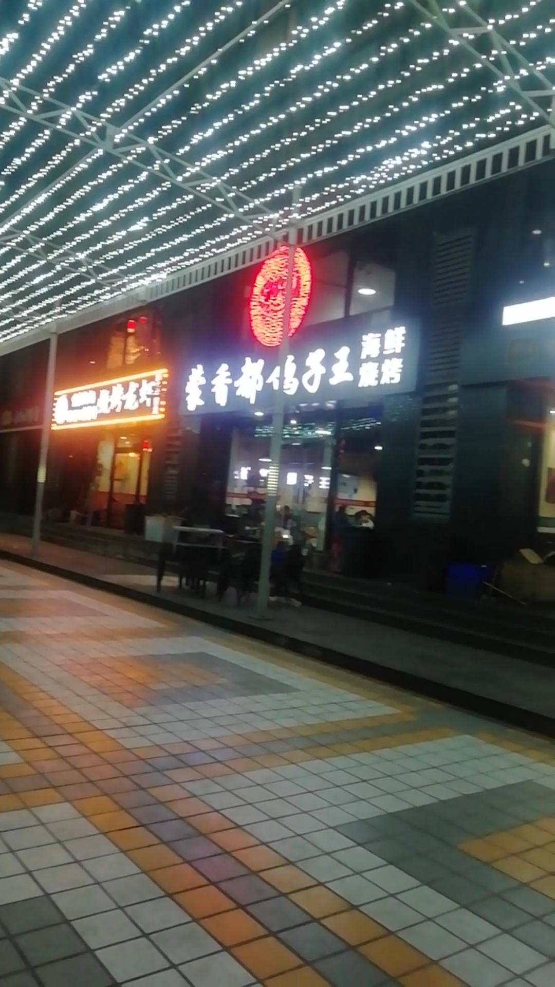 #爱上泉城,在这等您#华灯初上,不知吃啥; 天渐变冷,转入地下; 好客山东,等您喝呐!