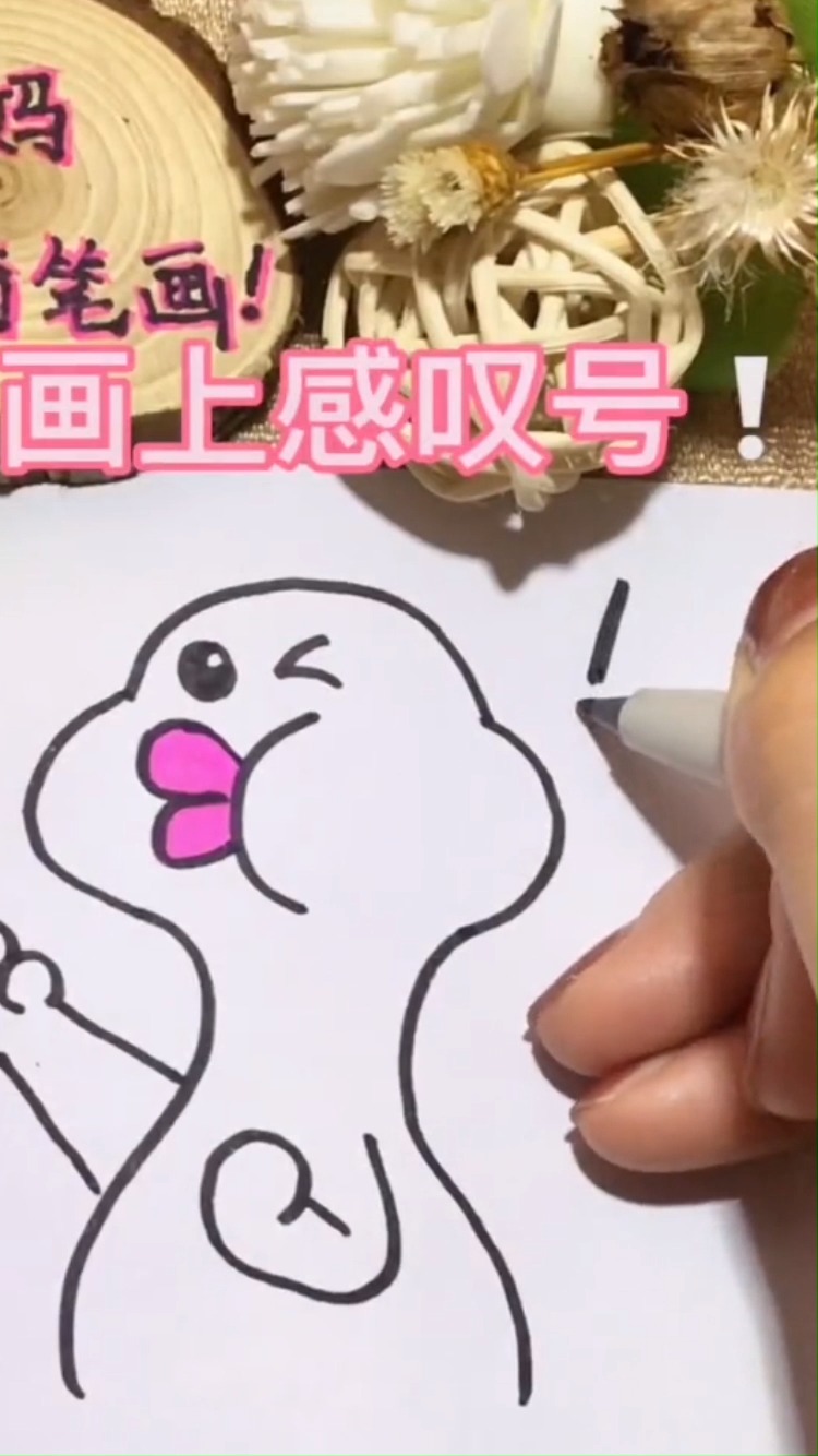 #简笔画#兄弟们冲啊,你们是最棒的