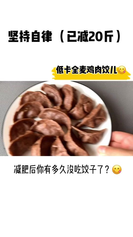 #减肥 不是什么大不了的事儿,不要丧丧的,一天一天的#变美变瘦变好看 ,不是很值得吗?
