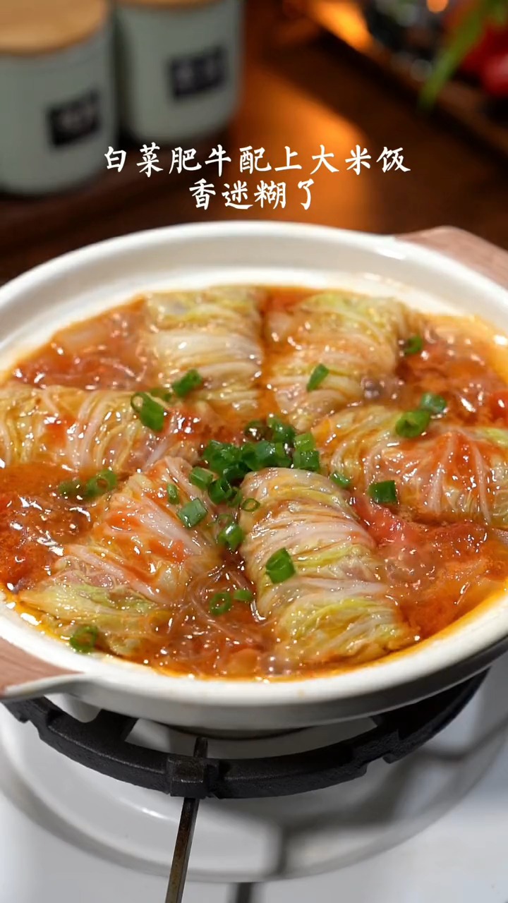 白菜肥牛煲,真的很不错