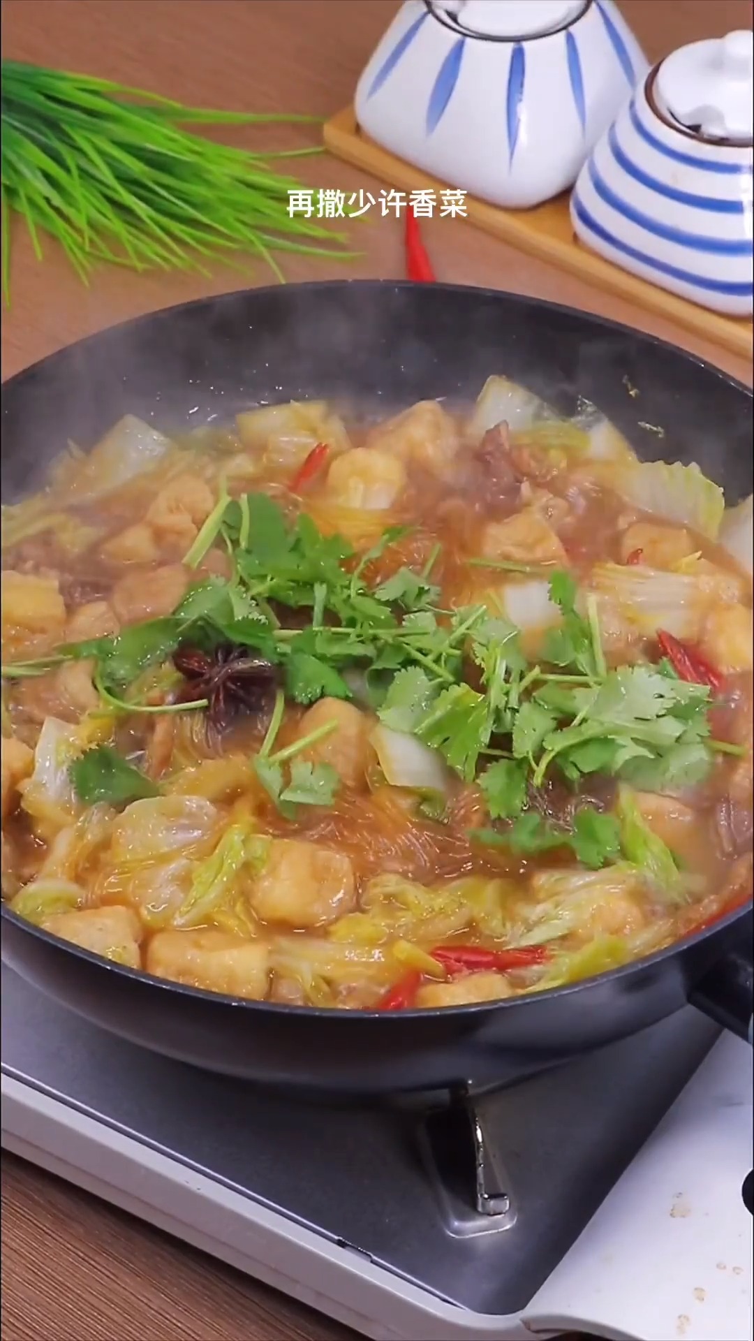 白菜炖粉条,让我多吃了好几碗米饭