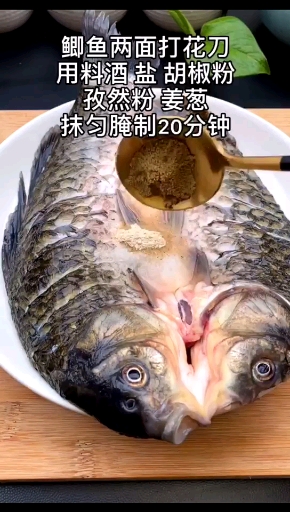 #美食#家常鱼
