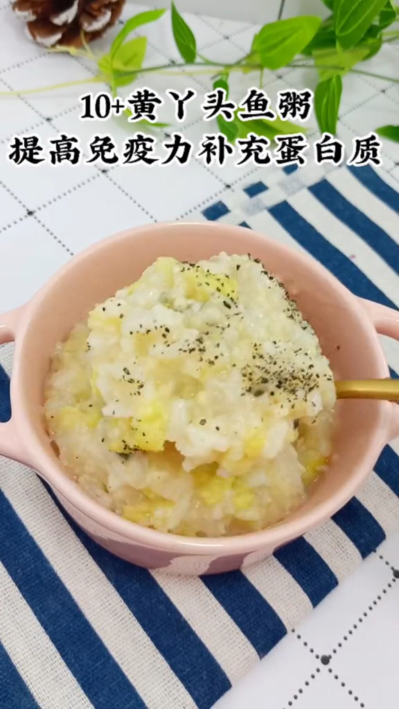 提高免疫力补充蛋白质